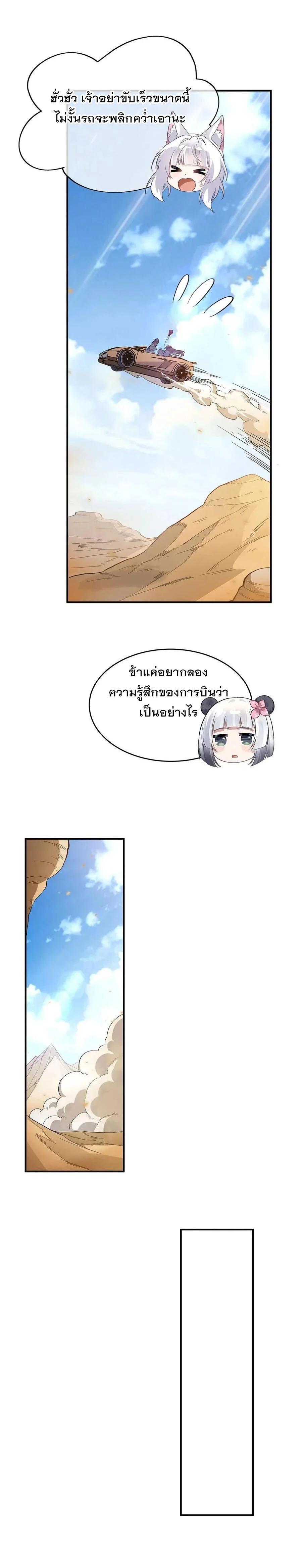 Manga-lc-com อ่านมังงะ อ่านการ์ตูน ออนไลน์ ฟรี My Female Disciples are all Future Masters of the Heavens ตอนที่ 1 2 3 4 5 6 7 8 9 10 11 12 13 14 ฟรี ไม่มีโฆษณา Manga-lc - อ่าน มังงะ อ่าน การ์ตูน ออนไลน์ อ่านมังงะ ฟรี