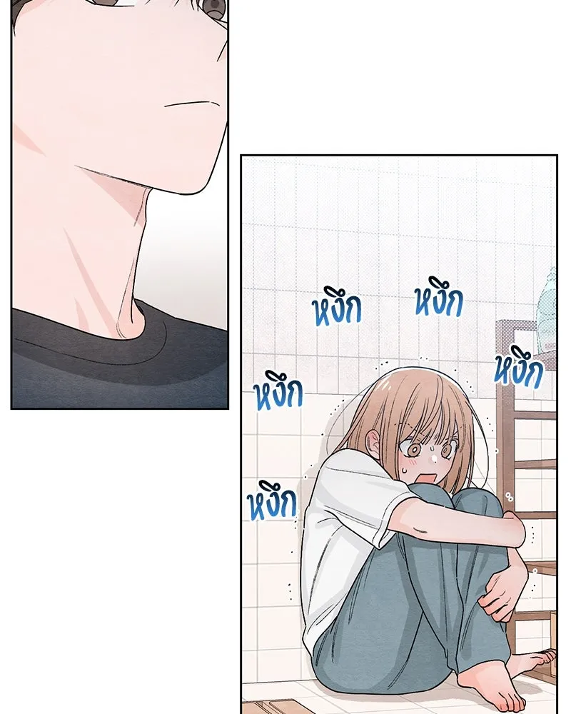 เป็นวัยรุ่นมันเหนื่อย ตอนที่ 19 รูปที่ 50