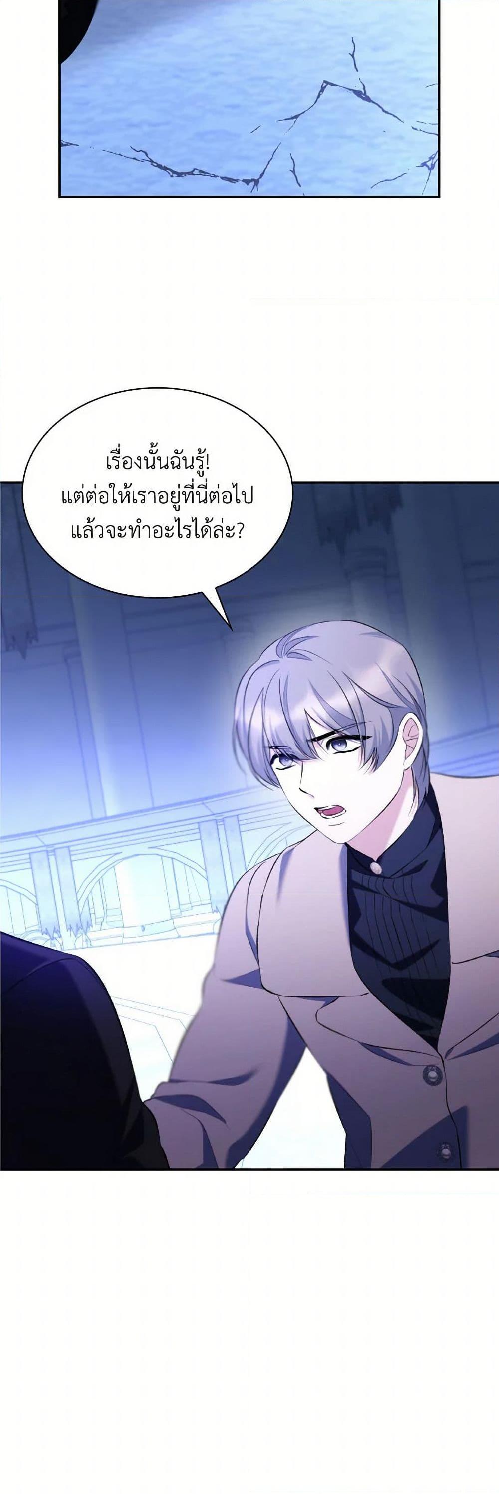Manga-lc-com อ่านมังงะ อ่านการ์ตูน ออนไลน์ ฟรี Villains Behind the Curtains ตอนที่ 1 2 3 4 5 6 7 8 9 10 11 12 13 14 ฟรี ไม่มีโฆษณา Manga-lc - อ่าน มังงะ อ่าน การ์ตูน ออนไลน์ อ่านมังงะ ฟรี
