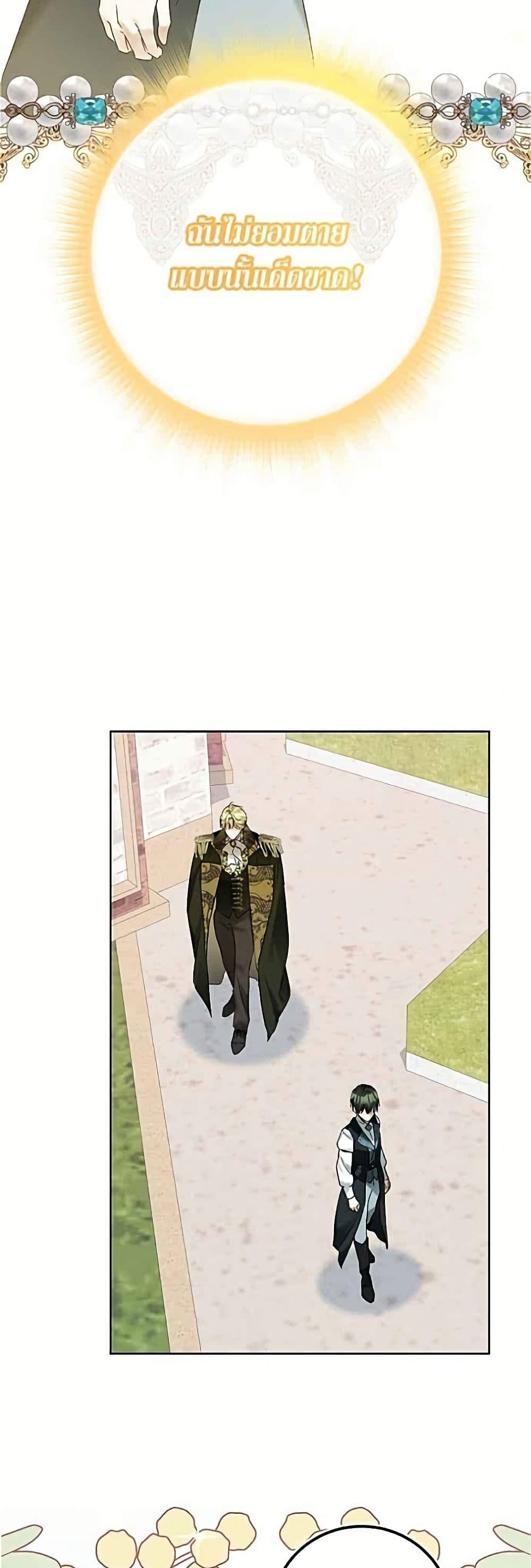 Manga-lc-com อ่านมังงะ อ่านการ์ตูน ออนไลน์ ฟรี Became the Duke’s Male Servant ตอนที่ 1 2 3 4 5 6 7 8 9 10 11 12 13 14 ฟรี ไม่มีโฆษณา Manga-lc - อ่าน มังงะ อ่าน การ์ตูน ออนไลน์ อ่านมังงะ ฟรี