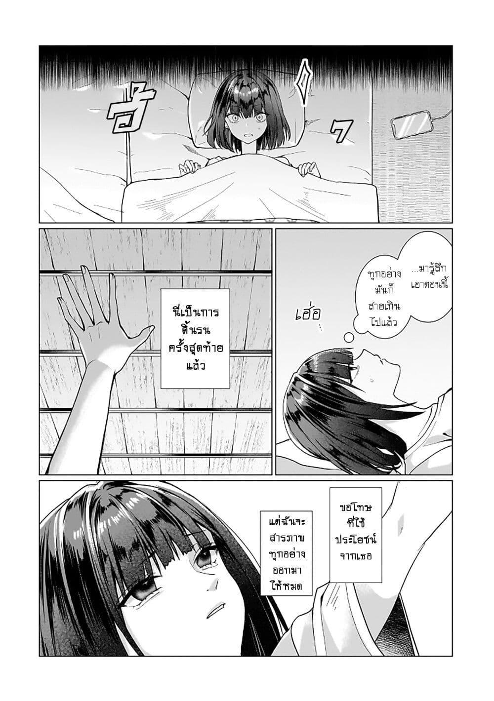 Manga-lc-com อ่านมังงะ อ่านการ์ตูน ออนไลน์ ฟรี Yuri no Hajimari wa Dorei Kara ตอนที่ 1 2 3 4 5 6 7 8 9 10 11 12 13 14 ฟรี ไม่มีโฆษณา Manga-lc - อ่าน มังงะ อ่าน การ์ตูน ออนไลน์ อ่านมังงะ ฟรี