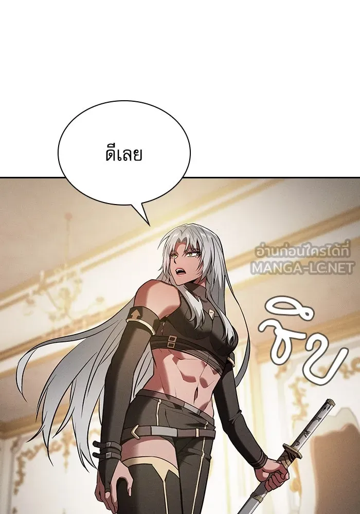 นักดาบอัจฉริยะจากอะคาเดมี ตอนที่ 71 รูปที่ 120