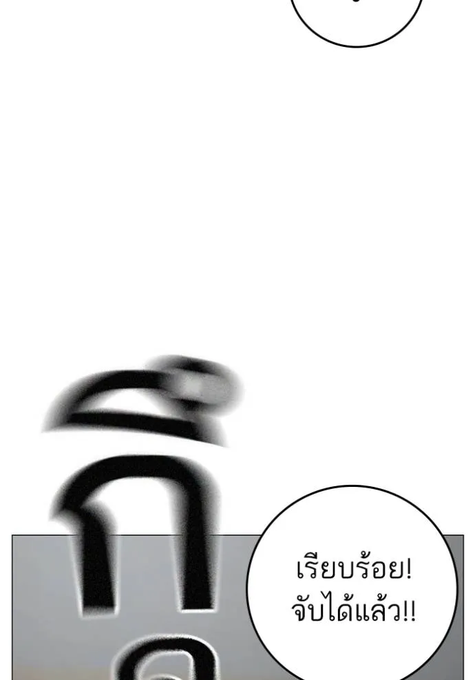 reality ตอนที่ 146 รูปที่ 74
