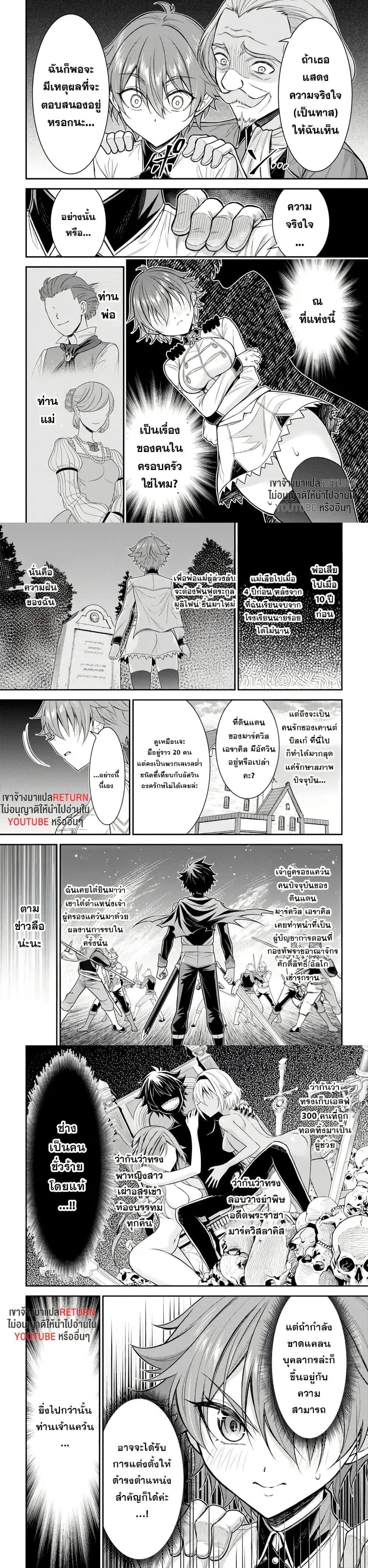 Manga-lc-com อ่านมังงะ อ่านการ์ตูน ออนไลน์ ฟรี Kuro no Senki II Isekai Teni Shita Boku ga Saikyou na no wa Bed no Ue dake no You desu ตอนที่ 1 2 3 4 5 6 7 8 9 10 11 12 13 14 ฟรี ไม่มีโฆษณา Manga-lc - อ่าน มังงะ อ่าน การ์ตูน ออนไลน์ อ่านมังงะ ฟรี