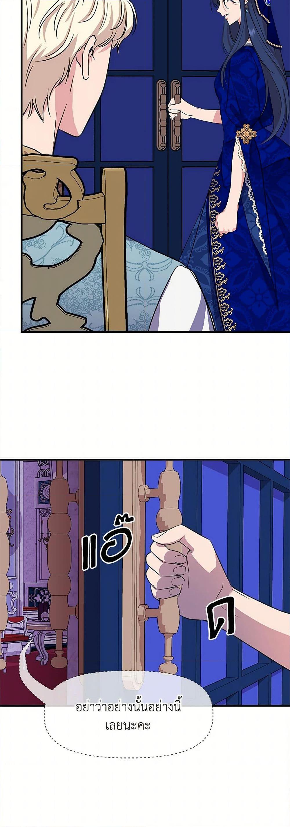 Manga-lc-com อ่านมังงะ อ่านการ์ตูน ออนไลน์ ฟรี I Wasn’t the Cinderella ตอนที่ 1 2 3 4 5 6 7 8 9 10 11 12 13 14 ฟรี ไม่มีโฆษณา Manga-lc - อ่าน มังงะ อ่าน การ์ตูน ออนไลน์ อ่านมังงะ ฟรี