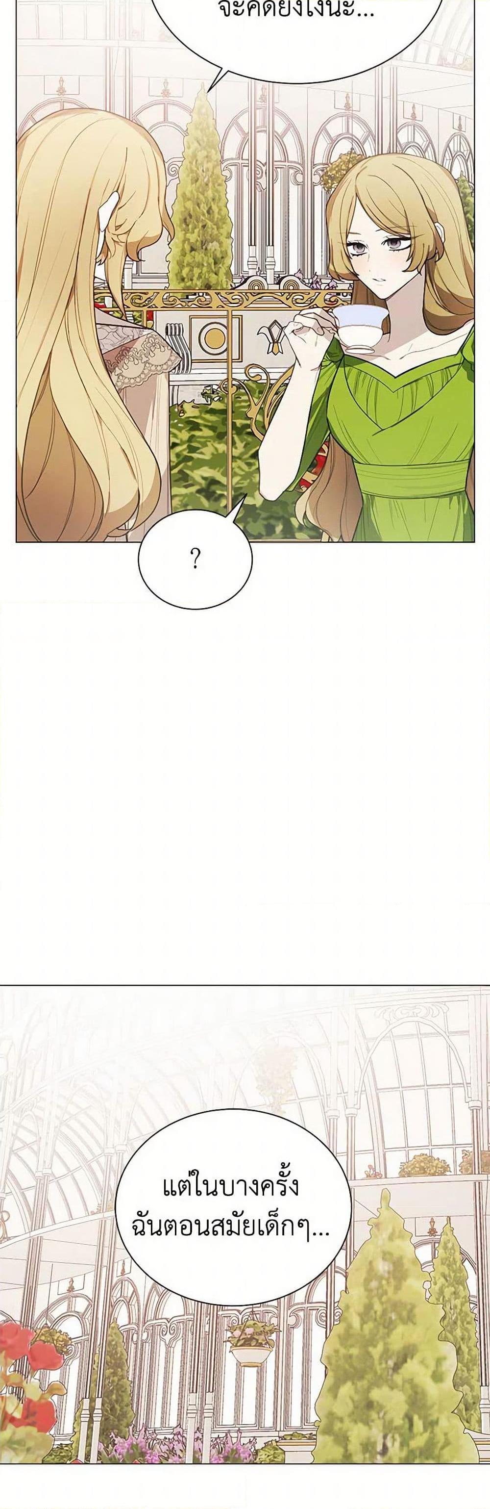 Manga-lc-com อ่านมังงะ อ่านการ์ตูน ออนไลน์ ฟรี The Princess’s Doll Shop ตอนที่ 1 2 3 4 5 6 7 8 9 10 11 12 13 14 ฟรี ไม่มีโฆษณา Manga-lc - อ่าน มังงะ อ่าน การ์ตูน ออนไลน์ อ่านมังงะ ฟรี