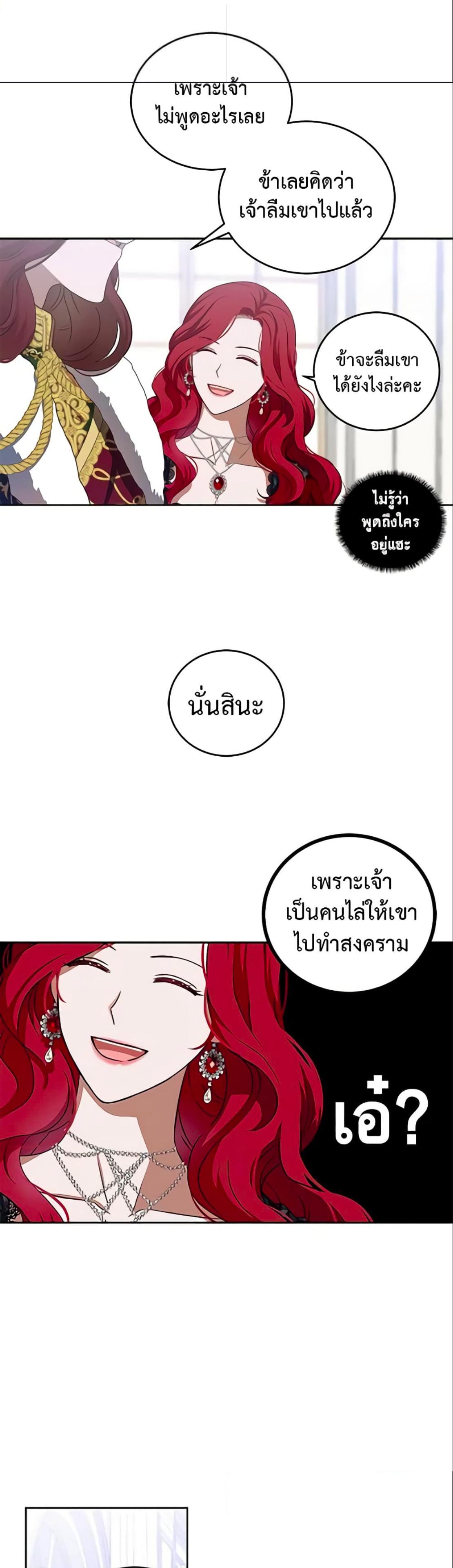 Manga-lc-com อ่านมังงะ อ่านการ์ตูน ออนไลน์ ฟรี I Fell into a Reverse Harem Game! ตอนที่ 1 2 3 4 5 6 7 8 9 10 11 12 13 14 ฟรี ไม่มีโฆษณา Manga-lc - อ่าน มังงะ อ่าน การ์ตูน ออนไลน์ อ่านมังงะ ฟรี
