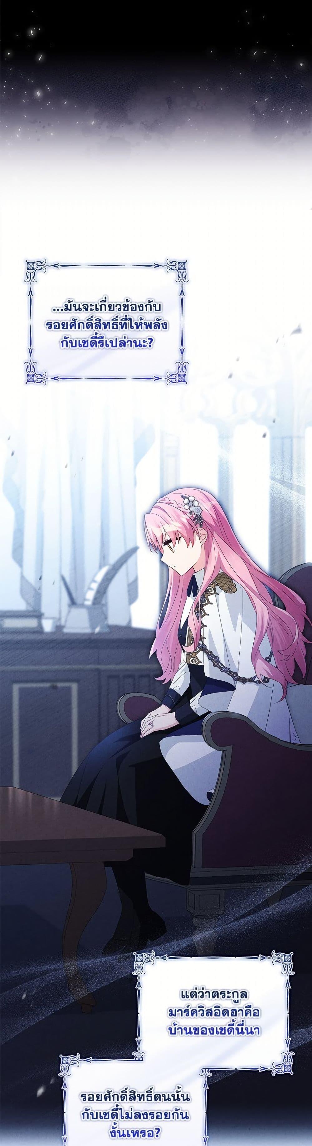 Manga-lc-com อ่านมังงะ อ่านการ์ตูน ออนไลน์ ฟรี The Youngest Daughter of the Villainous Duke ตอนที่ 1 2 3 4 5 6 7 8 9 10 11 12 13 14 ฟรี ไม่มีโฆษณา Manga-lc - อ่าน มังงะ อ่าน การ์ตูน ออนไลน์ อ่านมังงะ ฟรี