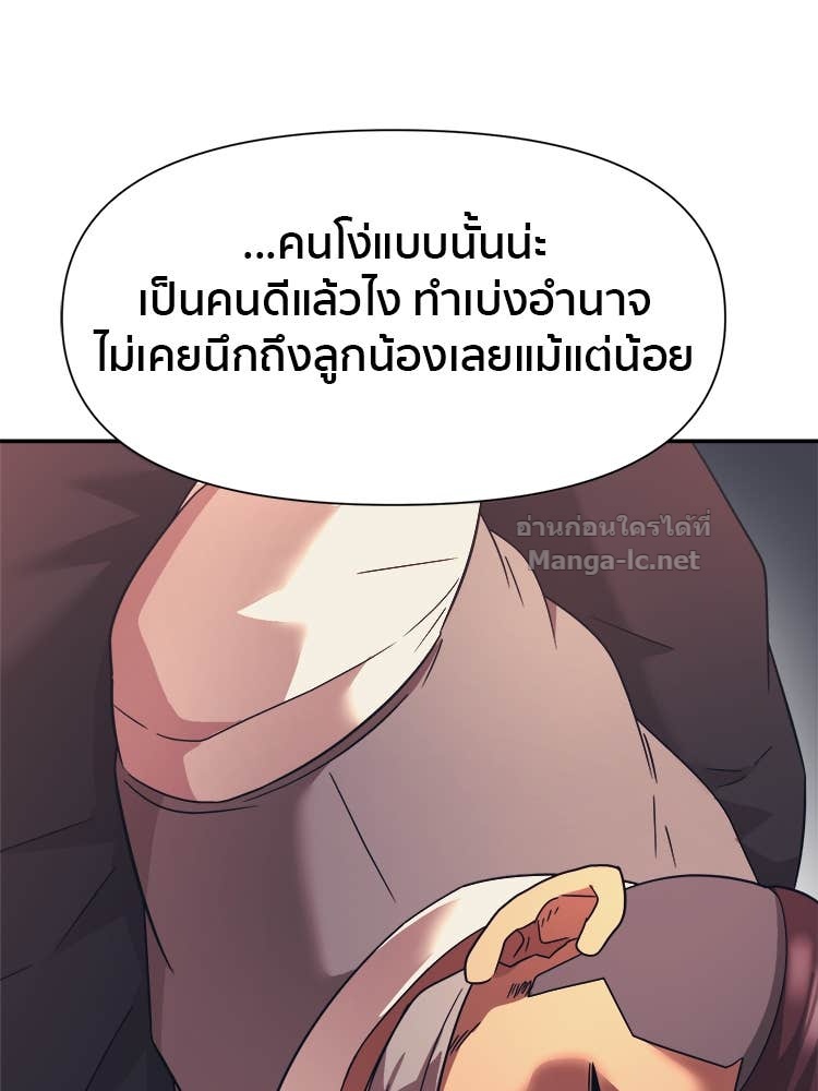 Doujin-Lc- อ่าน โดจิน มังฮวา เกาหลี ญี่ปุ่น จีน แปลไทย โคตรแกร่ง ตอนที่ 1 2 3 4 5 6 7 8 9 10 11 12 13 14 ฟรี ไม่มีโฆษณา อ่าน โดจิน Manhwa เกาหลี ญี่ปุ่น จีน เรามีครบ คัดมาให้เน้นๆ โดจิน 18+ รับประกันความฟินโดย Doujin Lc