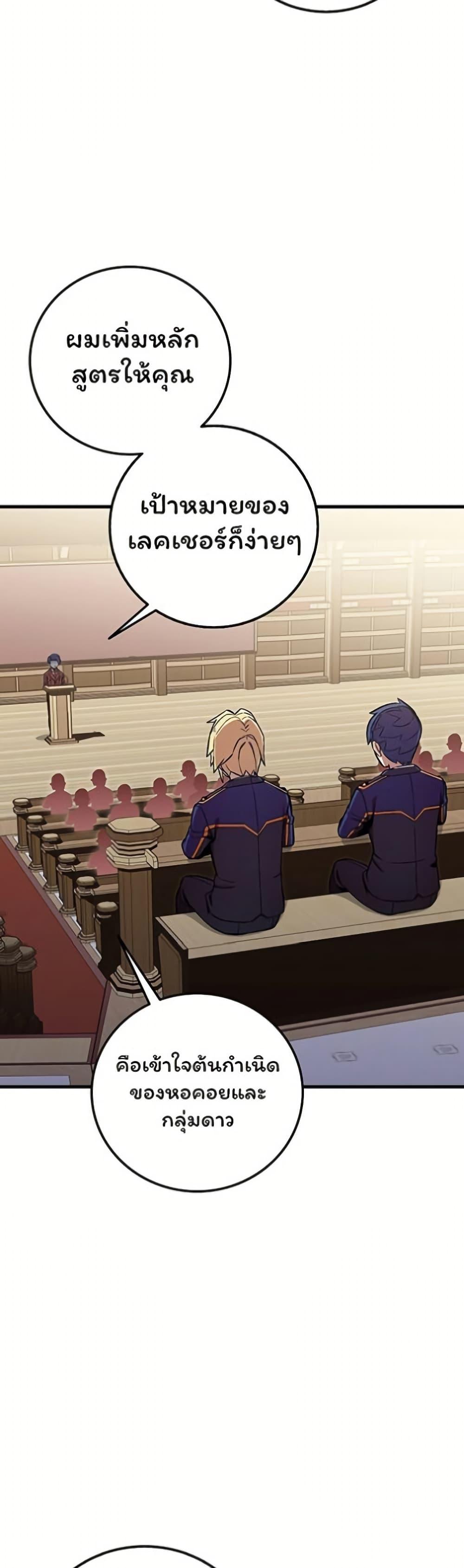 Manga-lc-com อ่านมังงะ อ่านการ์ตูน ออนไลน์ ฟรี Admission is a Waste of Time ตอนที่ 1 2 3 4 5 6 7 8 9 10 11 12 13 14 ฟรี ไม่มีโฆษณา Manga-lc - อ่าน มังงะ อ่าน การ์ตูน ออนไลน์ อ่านมังงะ ฟรี