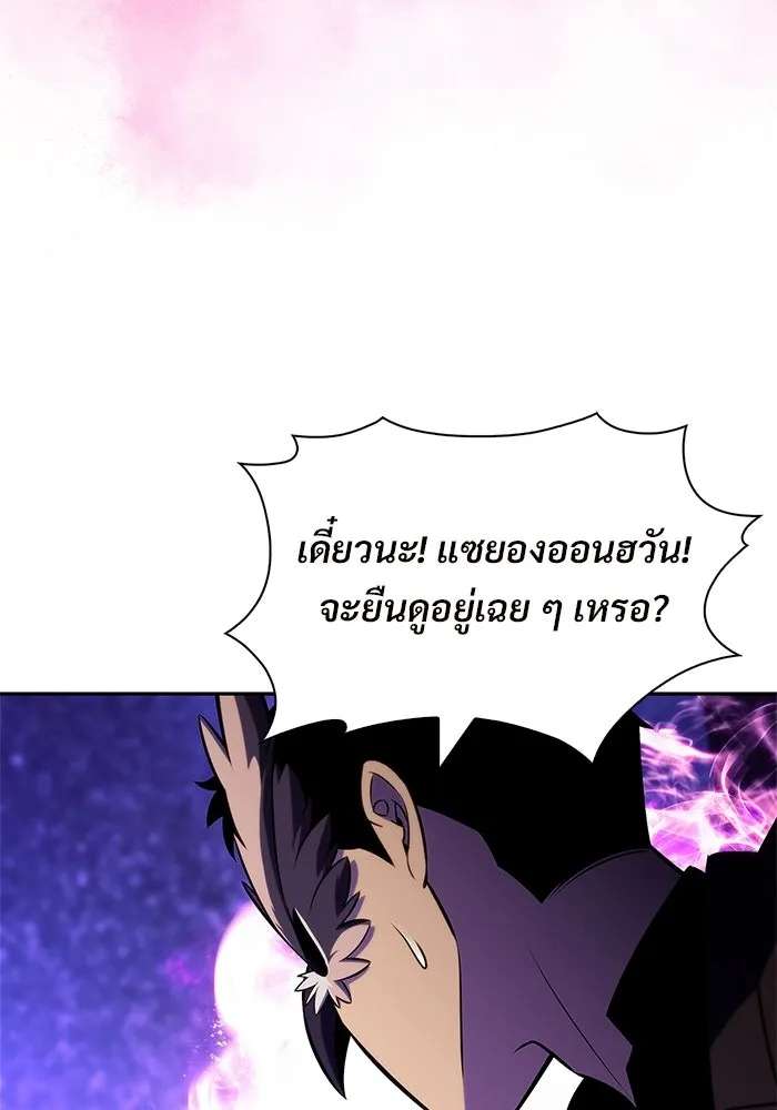 ผู้เล่นหน้าใหม่เลเวลแมกซ์ ตอนที่ 260 สาวกพันปี นิรชา (1) รูปที่ 188