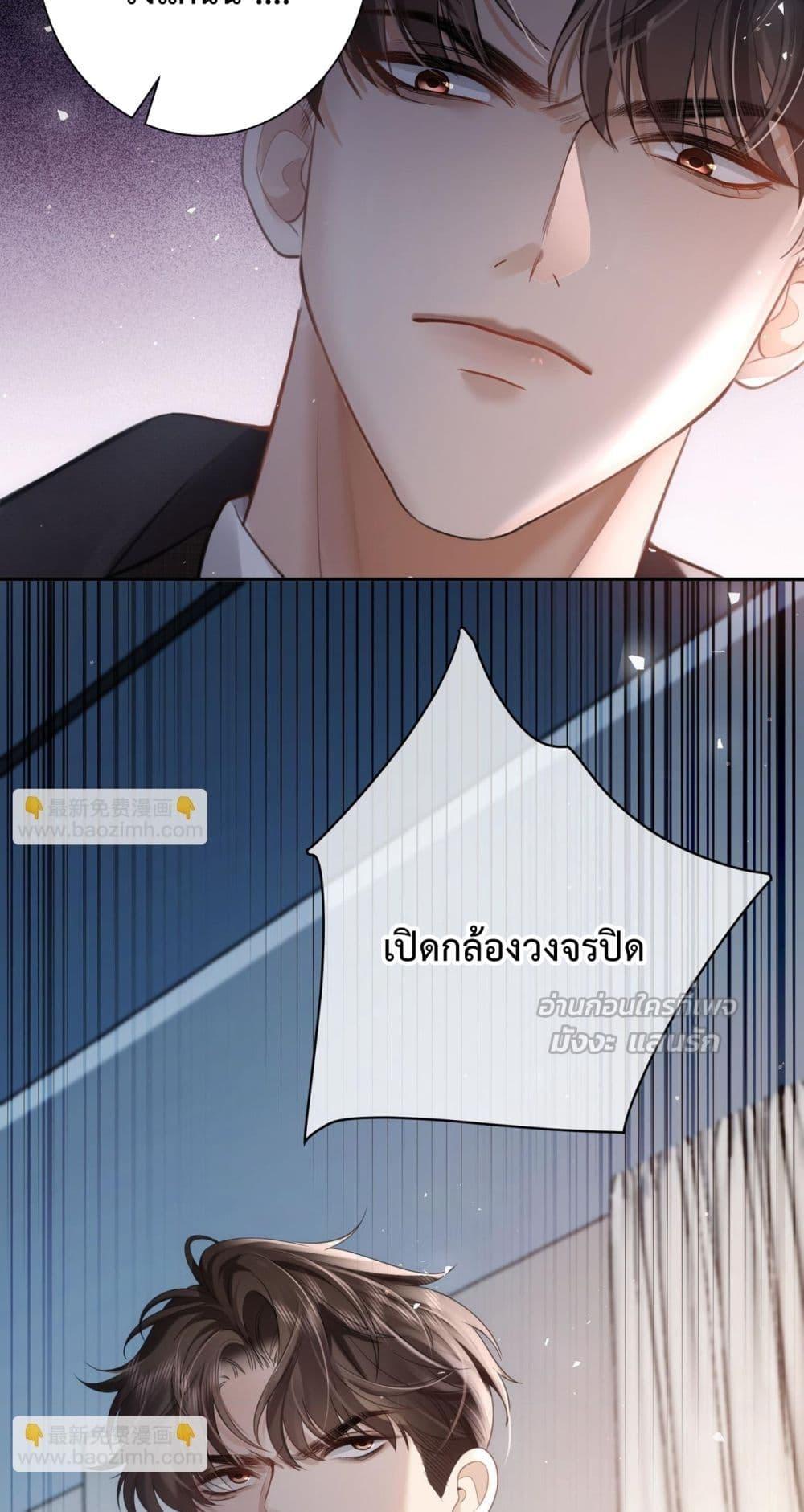 Manga-lc-com อ่านมังงะ อ่านการ์ตูน ออนไลน์ ฟรี ParanoidCEO,P ตอนที่ 1 2 3 4 5 6 7 8 9 10 11 12 13 14 ฟรี ไม่มีโฆษณา Manga-lc - อ่าน มังงะ อ่าน การ์ตูน ออนไลน์ อ่านมังงะ ฟรี