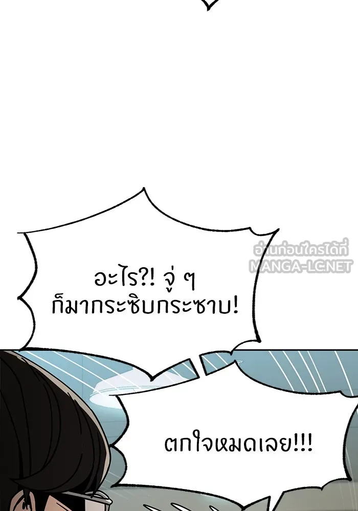 โชคชะตานำพารัก ตอนที่ 27 มาจากไหน รูปที่ 36