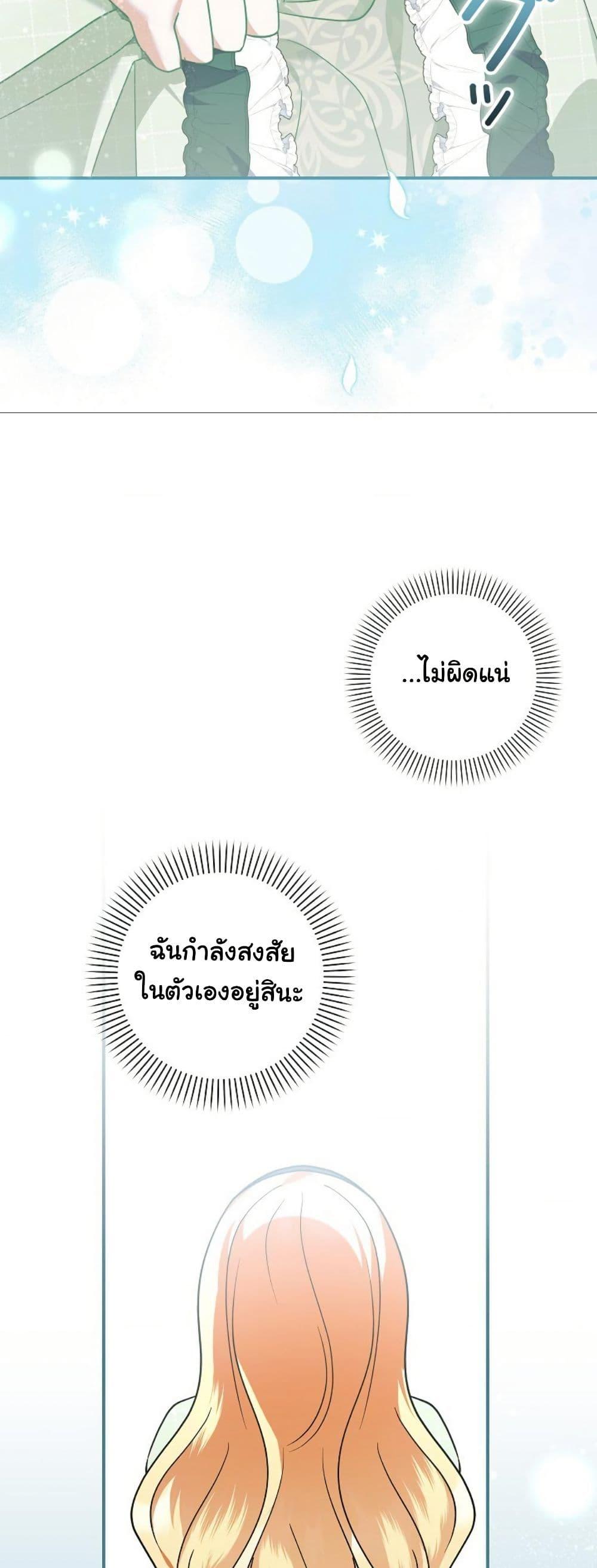 Manga-lc-com อ่านมังงะ อ่านการ์ตูน ออนไลน์ ฟรี I Became a Human’s Daughter ตอนที่ 1 2 3 4 5 6 7 8 9 10 11 12 13 14 ฟรี ไม่มีโฆษณา Manga-lc - อ่าน มังงะ อ่าน การ์ตูน ออนไลน์ อ่านมังงะ ฟรี