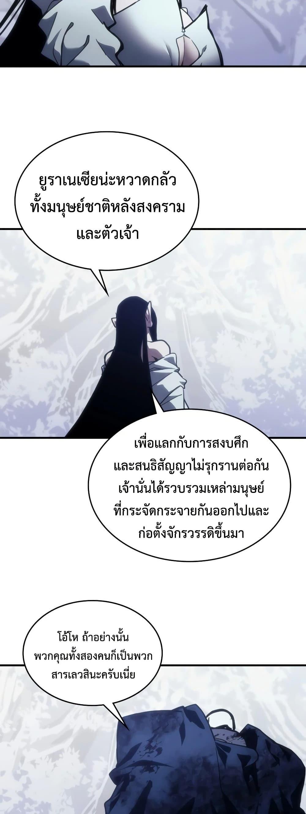 Manga-lc-com อ่านมังงะ อ่านการ์ตูน ออนไลน์ ฟรี Mr Devourer, Please Act Like a Final Boss ตอนที่ 1 2 3 4 5 6 7 8 9 10 11 12 13 14 ฟรี ไม่มีโฆษณา Manga-lc - อ่าน มังงะ อ่าน การ์ตูน ออนไลน์ อ่านมังงะ ฟรี