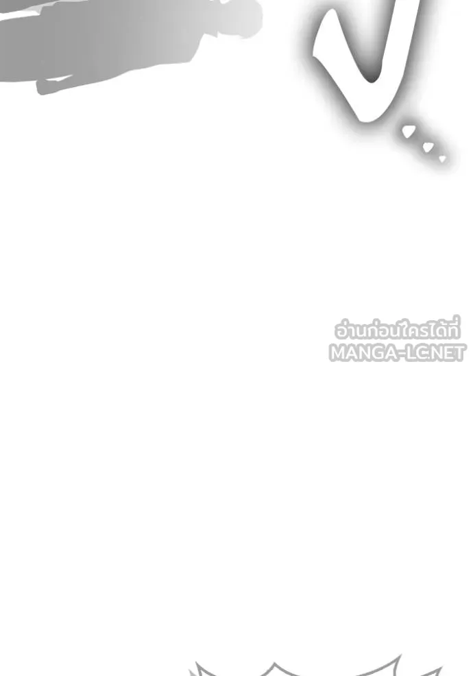 เกมของยอดมนุษย์ ตอนที่ 148 รูปที่ 78
