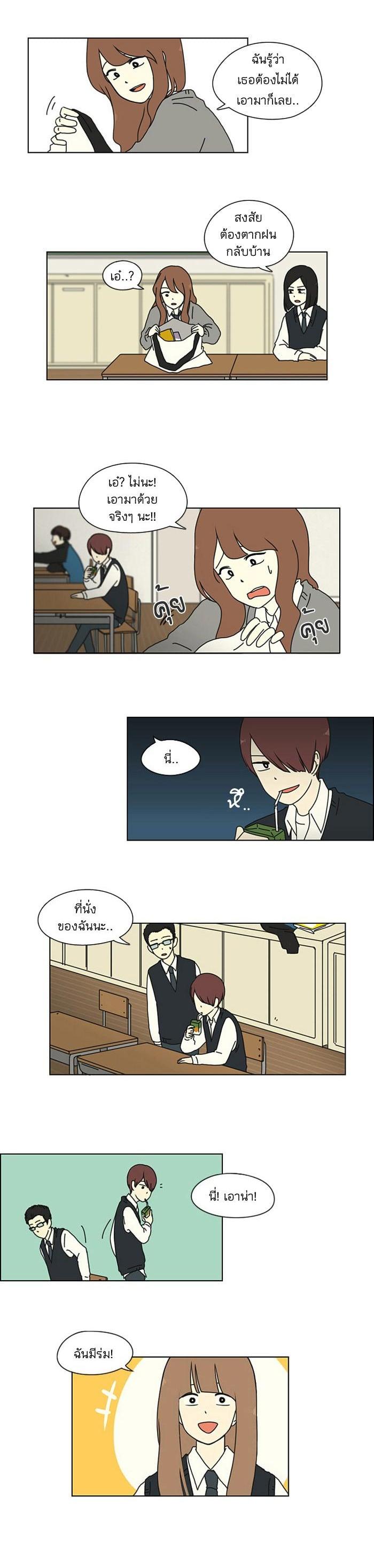 Manga-lc-com อ่านมังงะ อ่านการ์ตูน ออนไลน์ ฟรี Love Revolution รักนี้ต้องปฏิวัติ ตอนที่ 1 2 3 4 5 6 7 8 9 10 11 12 13 14 ฟรี ไม่มีโฆษณา Manga-lc - อ่าน มังงะ อ่าน การ์ตูน ออนไลน์ อ่านมังงะ ฟรี