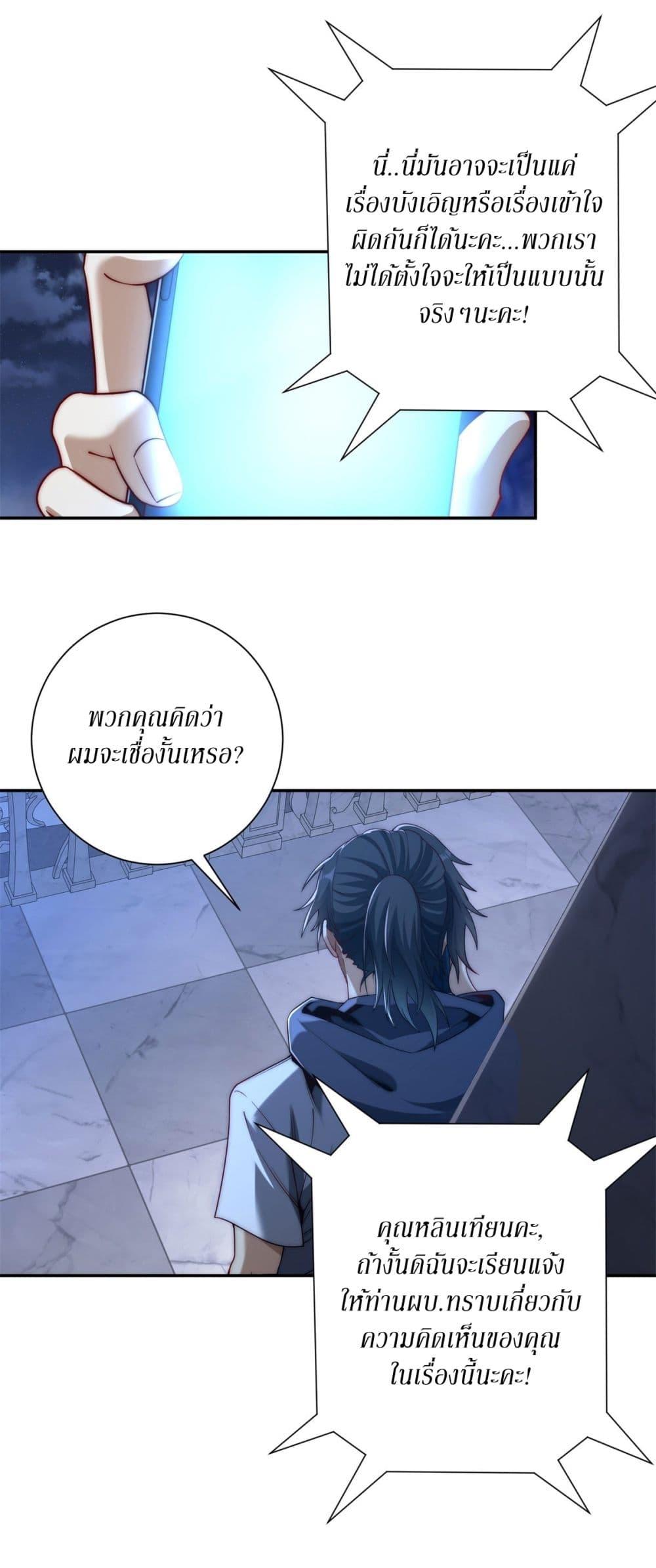Manga-lc-com อ่านมังงะ อ่านการ์ตูน ออนไลน์ ฟรี After Being Reincarnated, I Will Reach the Top With My Divergent Cheats ตอนที่ 1 2 3 4 5 6 7 8 9 10 11 12 13 14 ฟรี ไม่มีโฆษณา Manga-lc - อ่าน มังงะ อ่าน การ์ตูน ออนไลน์ อ่านมังงะ ฟรี