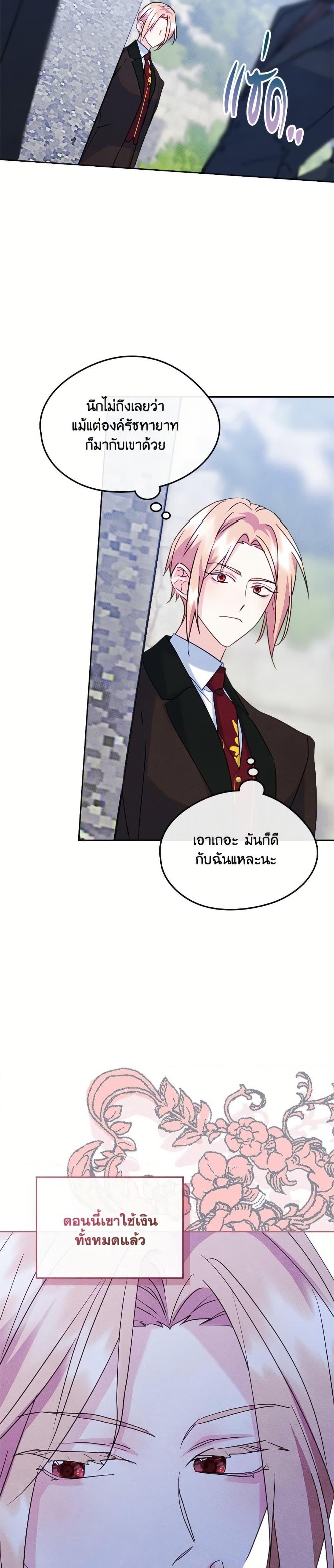 Manga-lc-com อ่านมังงะ อ่านการ์ตูน ออนไลน์ ฟรี I Became The Male Lead’s Female Friend ตอนที่ 1 2 3 4 5 6 7 8 9 10 11 12 13 14 ฟรี ไม่มีโฆษณา Manga-lc - อ่าน มังงะ อ่าน การ์ตูน ออนไลน์ อ่านมังงะ ฟรี