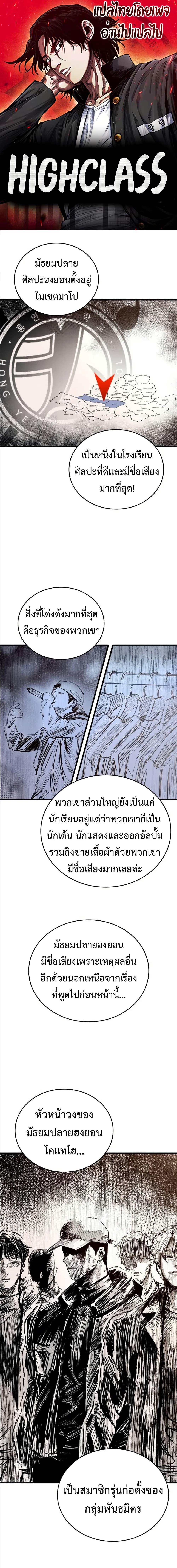 Manga-lc-com อ่านมังงะ อ่านการ์ตูน ออนไลน์ ฟรี High Class ตอนที่ 1 2 3 4 5 6 7 8 9 10 11 12 13 14 ฟรี ไม่มีโฆษณา Manga-lc - อ่าน มังงะ อ่าน การ์ตูน ออนไลน์ อ่านมังงะ ฟรี