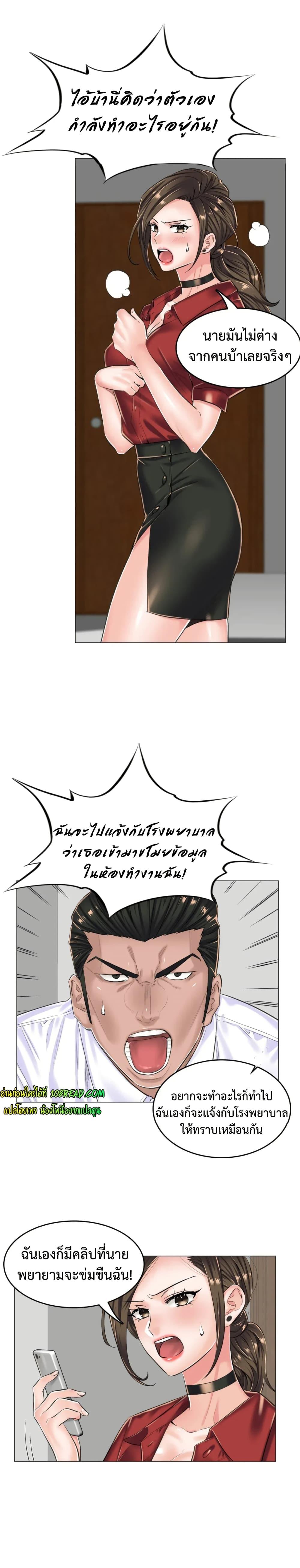 Doujin-Lc- อ่าน โดจิน มังฮวา เกาหลี ญี่ปุ่น จีน แปลไทย The Game Fatal Doctor ตอนที่ 1 2 3 4 5 6 7 8 9 10 11 12 13 14 ฟรี ไม่มีโฆษณา อ่าน โดจิน Manhwa เกาหลี ญี่ปุ่น จีน เรามีครบ คัดมาให้เน้นๆ โดจิน 18+ รับประกันความฟินโดย  Doujin Lc