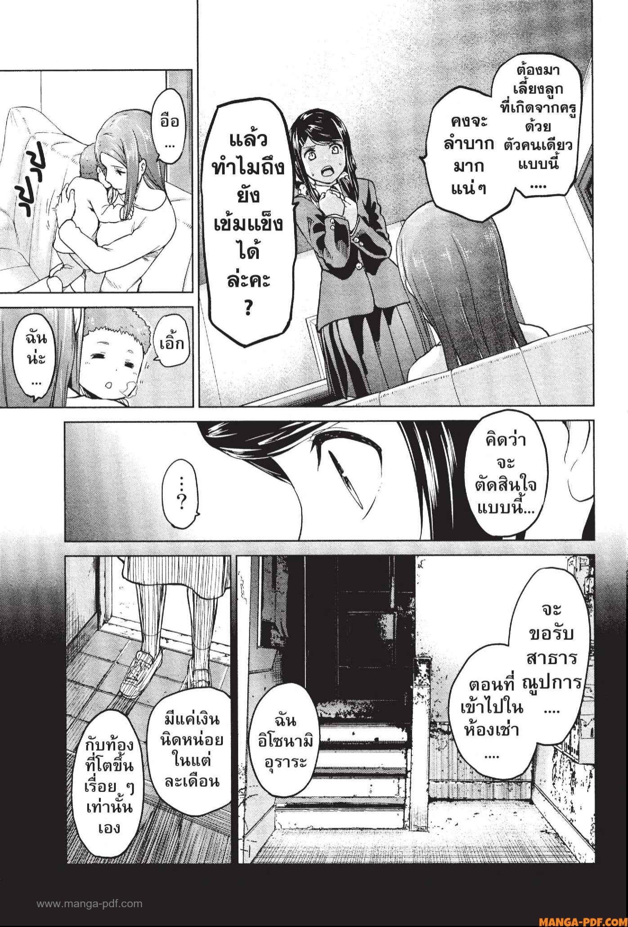 Manga-lc-com อ่านมังงะ อ่านการ์ตูน ออนไลน์ ฟรี INFECTION เชื้อมรณะ ตอนที่ 1 2 3 4 5 6 7 8 9 10 11 12 13 14 ฟรี ไม่มีโฆษณา Manga-lc - อ่าน มังงะ อ่าน การ์ตูน ออนไลน์ อ่านมังงะ ฟรี