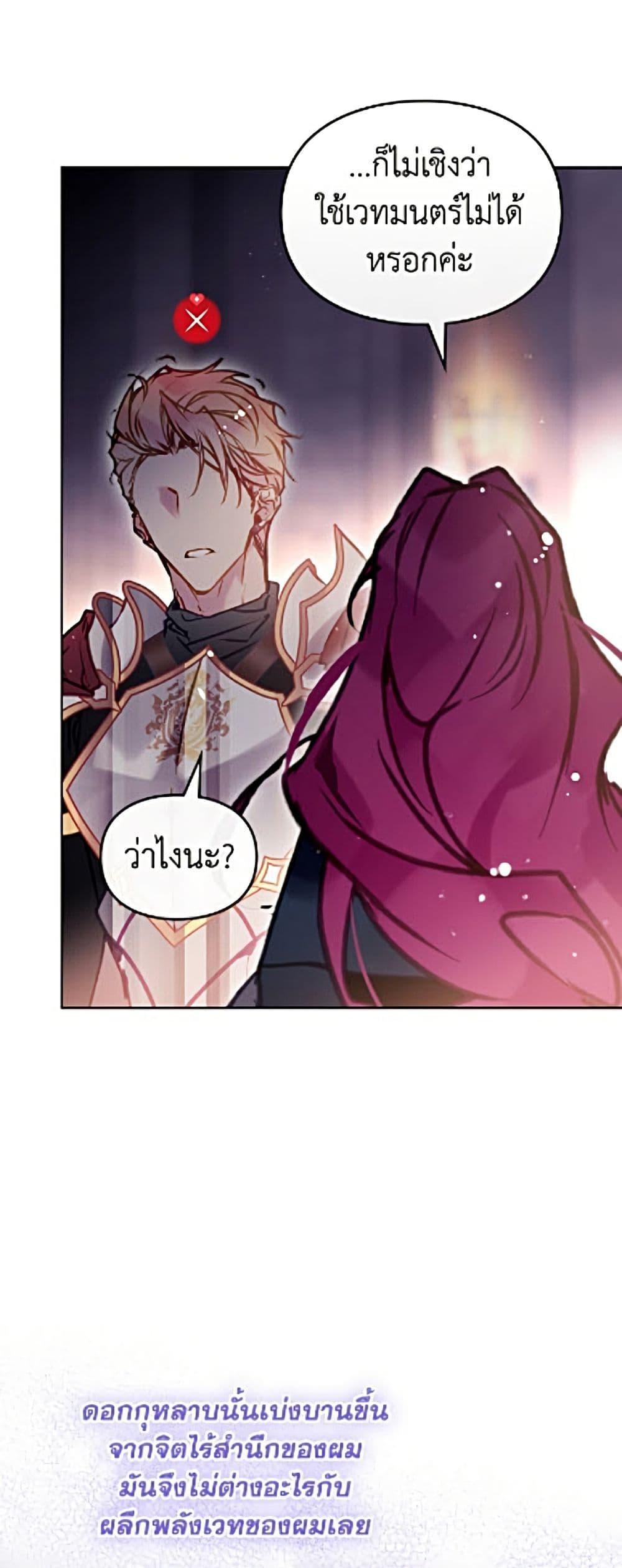 Manga-lc-com อ่านมังงะ อ่านการ์ตูน ออนไลน์ ฟรี Death Is The Only Ending For The Villainess ตอนที่ 1 2 3 4 5 6 7 8 9 10 11 12 13 14 ฟรี ไม่มีโฆษณา Manga-lc - อ่าน มังงะ อ่าน การ์ตูน ออนไลน์ อ่านมังงะ ฟรี
