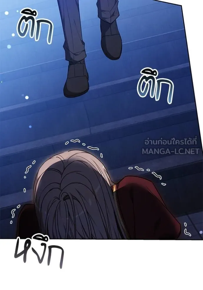 เจ้าสาวอัคนีดำ ตอนที่ 72 รูปที่ 72