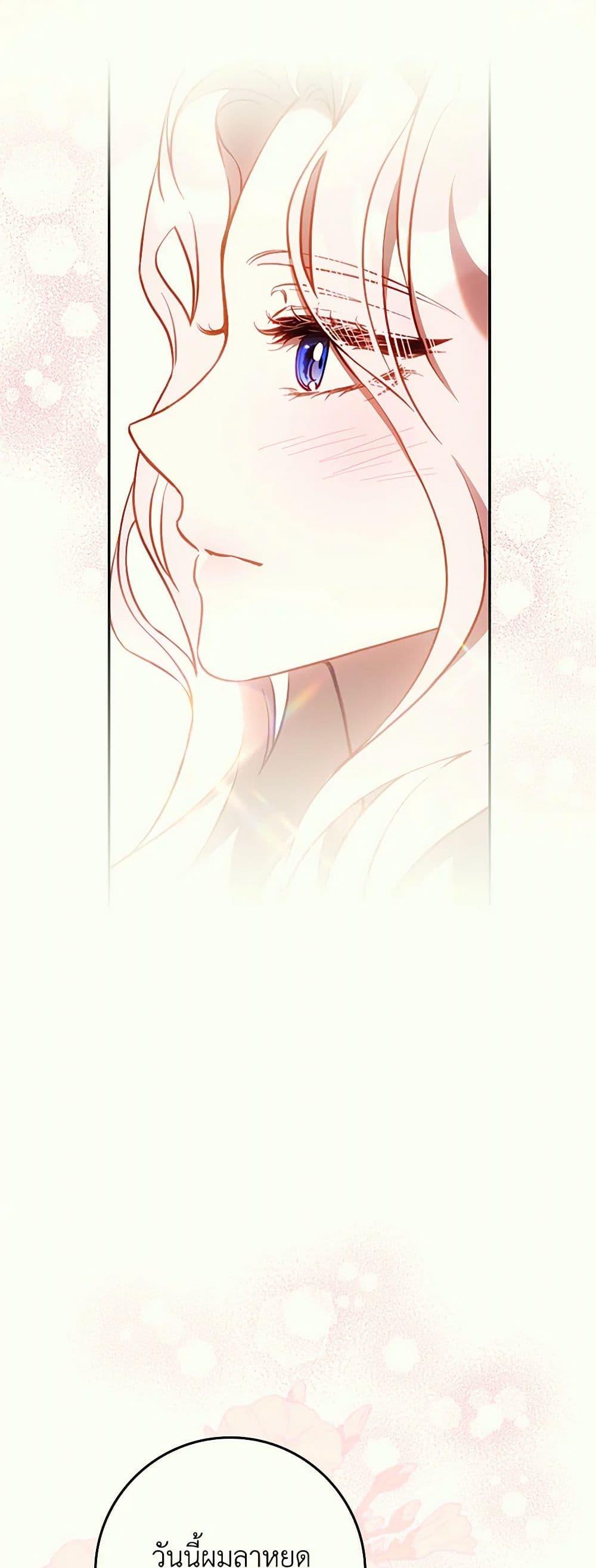 Manga-lc-com อ่านมังงะ อ่านการ์ตูน ออนไลน์ ฟรี The Taming of the Tyrant ตอนที่ 1 2 3 4 5 6 7 8 9 10 11 12 13 14 ฟรี ไม่มีโฆษณา Manga-lc - อ่าน มังงะ อ่าน การ์ตูน ออนไลน์ อ่านมังงะ ฟรี