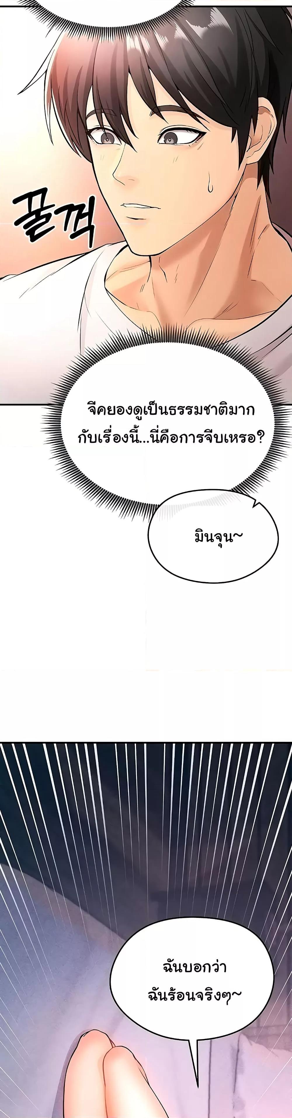 Doujin-Lc- อ่าน โดจิน มังฮวา เกาหลี ญี่ปุ่น จีน แปลไทย The Hottie’s Good at Football ตอนที่ 1 2 3 4 5 6 7 8 9 10 11 12 13 14 ฟรี ไม่มีโฆษณา อ่าน โดจิน Manhwa เกาหลี ญี่ปุ่น จีน เรามีครบ คัดมาให้เน้นๆ โดจิน 18+ รับประกันความฟินโดย  Doujin Lc