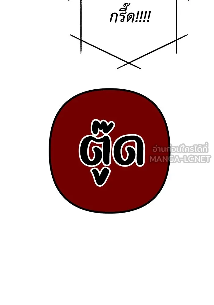 รักน้ำ รักปลา รักเธอนะ ตอนที่ 17 ปลาตอบแทนบุญคุณ รูปที่ 51