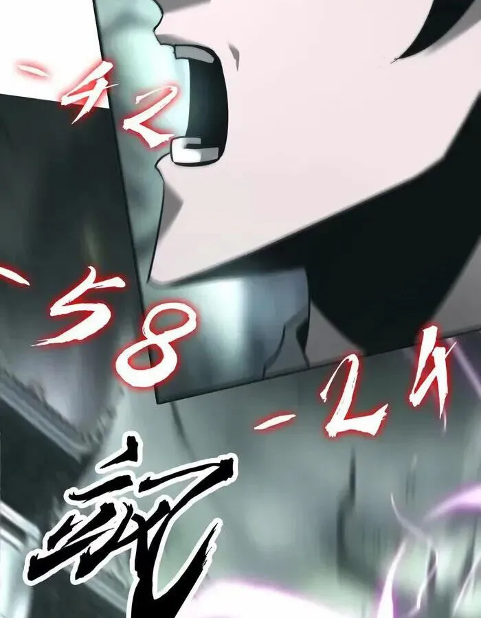 Unparalleled in the Online Gaming World ยอดคน ณ โลกออนไลน_ ตอนที่ ตอนที่ 11 รูปที่ 45