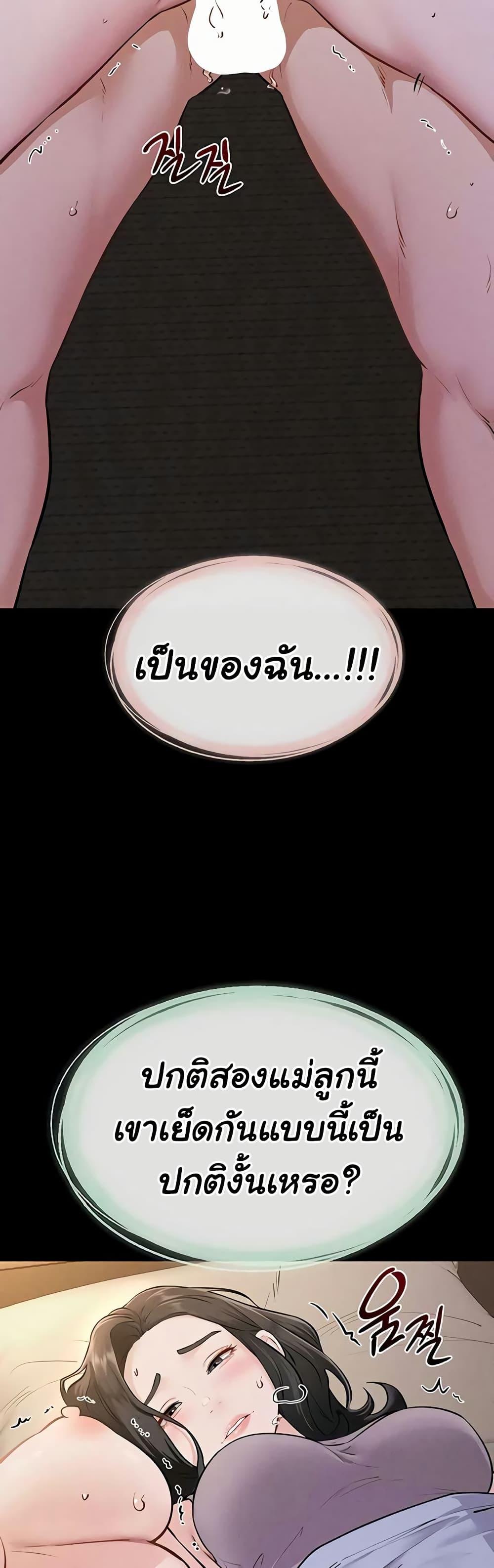 Doujin-Lc- อ่าน โดจิน มังฮวา เกาหลี ญี่ปุ่น จีน แปลไทย My New Family ตอนที่ 1 2 3 4 5 6 7 8 9 10 11 12 13 14 ฟรี ไม่มีโฆษณา อ่าน โดจิน Manhwa เกาหลี ญี่ปุ่น จีน เรามีครบ คัดมาให้เน้นๆ โดจิน 18+ รับประกันความฟินโดย  Doujin Lc