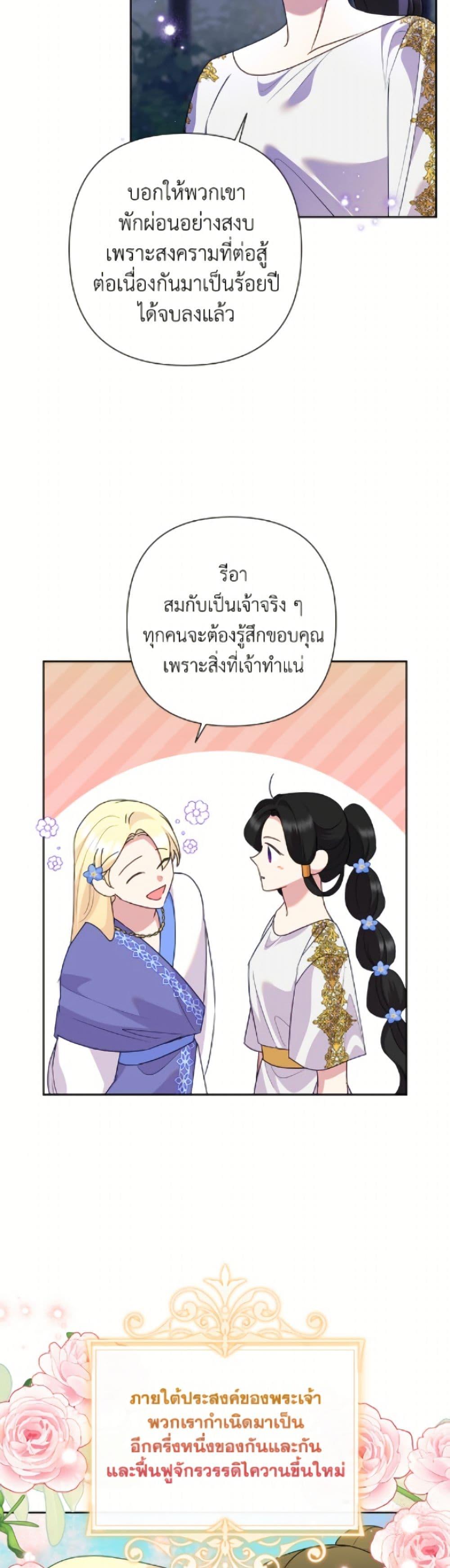 Manga-lc-com อ่านมังงะ อ่านการ์ตูน ออนไลน์ ฟรี Today the Villainess Has Fun Again ตอนที่ 1 2 3 4 5 6 7 8 9 10 11 12 13 14 ฟรี ไม่มีโฆษณา Manga-lc - อ่าน มังงะ อ่าน การ์ตูน ออนไลน์ อ่านมังงะ ฟรี