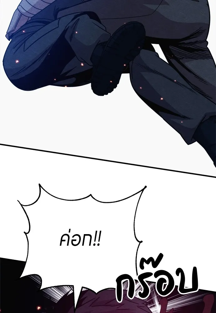 Zombie X Slasher ตอนที่ 34 รูปที่ 56