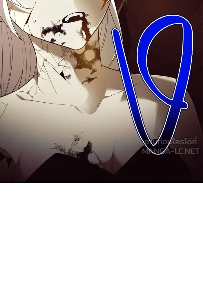 พลิกชะตาคว้าไอเทมระดับเทพ ตอนที่ 42 แย่งชิงความเป็นเทพเจ้า (2) รูปที่ 48