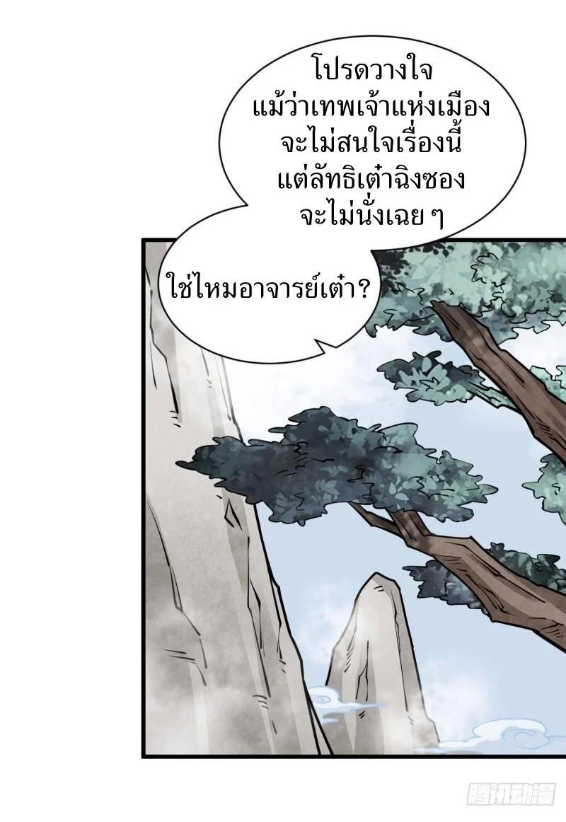 Manga-lc-com อ่านมังงะ อ่านการ์ตูน ออนไลน์ ฟรี Lan Ke Qi Yuan ตอนที่ 1 2 3 4 5 6 7 8 9 10 11 12 13 14 ฟรี ไม่มีโฆษณา Manga-lc - อ่าน มังงะ อ่าน การ์ตูน ออนไลน์ อ่านมังงะ ฟรี