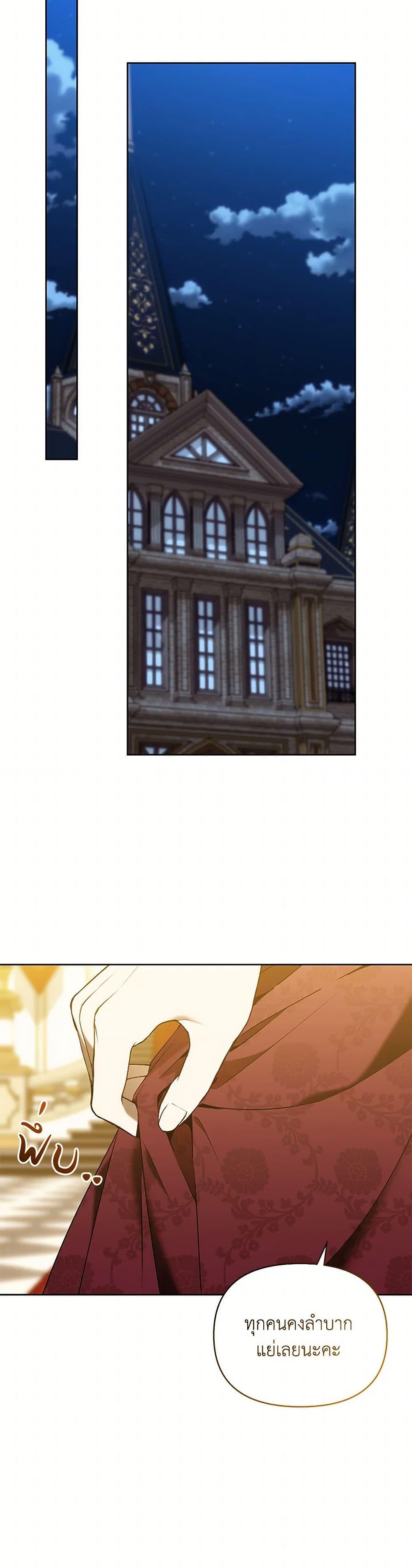 Manga-lc-com อ่านมังงะ อ่านการ์ตูน ออนไลน์ ฟรี I’m the Villainous Male Lead’s Terminally-Ill Aunt ตอนที่ 1 2 3 4 5 6 7 8 9 10 11 12 13 14 ฟรี ไม่มีโฆษณา Manga-lc - อ่าน มังงะ อ่าน การ์ตูน ออนไลน์ อ่านมังงะ ฟรี