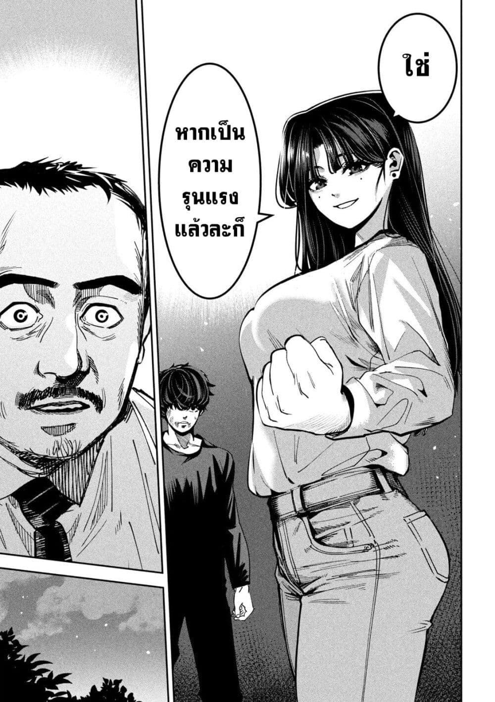 Manga-lc-com อ่านมังงะ อ่านการ์ตูน ออนไลน์ ฟรี Koroshi to Uso no Marriage ตอนที่ 1 2 3 4 5 6 7 8 9 10 11 12 13 14 ฟรี ไม่มีโฆษณา Manga-lc - อ่าน มังงะ อ่าน การ์ตูน ออนไลน์ อ่านมังงะ ฟรี