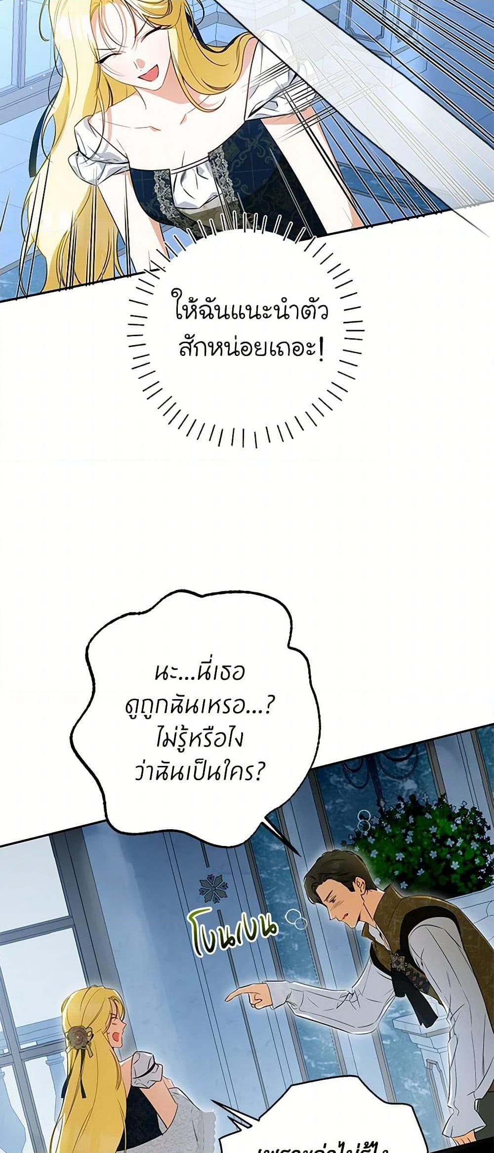 Manga-lc-com อ่านมังงะ อ่านการ์ตูน ออนไลน์ ฟรี I Think I’ve Been Possessed Somewhere ตอนที่ 1 2 3 4 5 6 7 8 9 10 11 12 13 14 ฟรี ไม่มีโฆษณา Manga-lc - อ่าน มังงะ อ่าน การ์ตูน ออนไลน์ อ่านมังงะ ฟรี