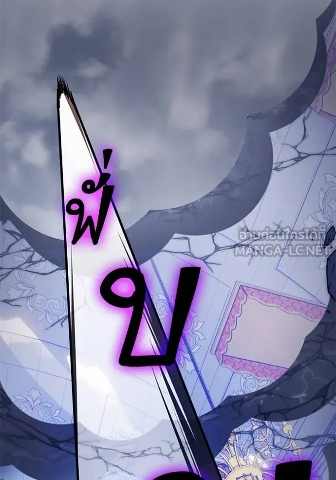 Return to Player ตอนที่ 182 รูปที่ 113