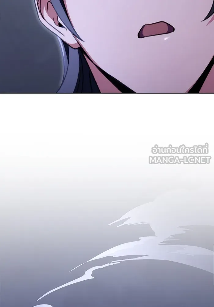 ดาบแห่งจักรพรรดิ ตอนที่ 23 รูปที่ 36