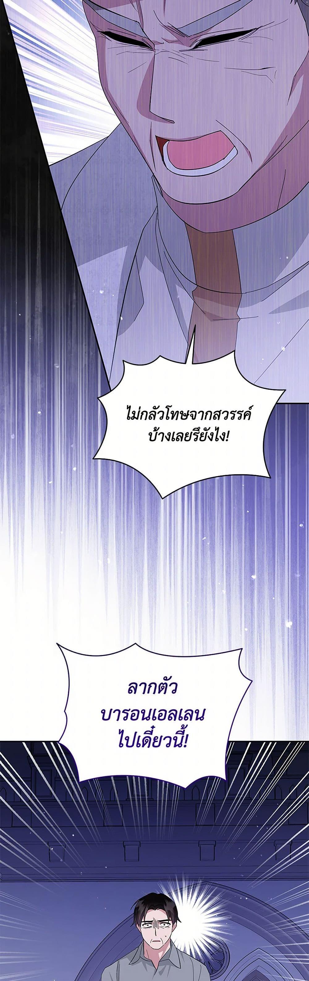 Manga-lc-com อ่านมังงะ อ่านการ์ตูน ออนไลน์ ฟรี Please Support My Revenge ตอนที่ 1 2 3 4 5 6 7 8 9 10 11 12 13 14 ฟรี ไม่มีโฆษณา Manga-lc - อ่าน มังงะ อ่าน การ์ตูน ออนไลน์ อ่านมังงะ ฟรี