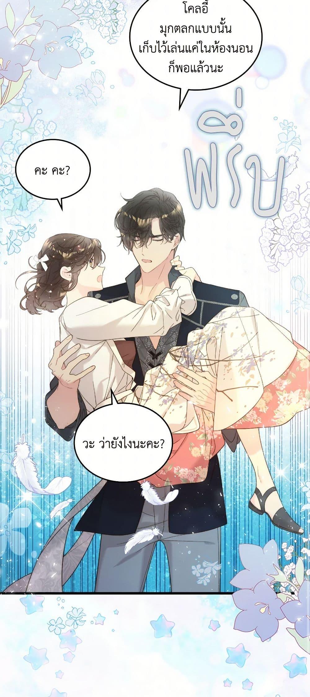 Manga-lc-com อ่านมังงะ อ่านการ์ตูน ออนไลน์ ฟรี Beatrice ตอนที่ 1 2 3 4 5 6 7 8 9 10 11 12 13 14 ฟรี ไม่มีโฆษณา Manga-lc - อ่าน มังงะ อ่าน การ์ตูน ออนไลน์ อ่านมังงะ ฟรี