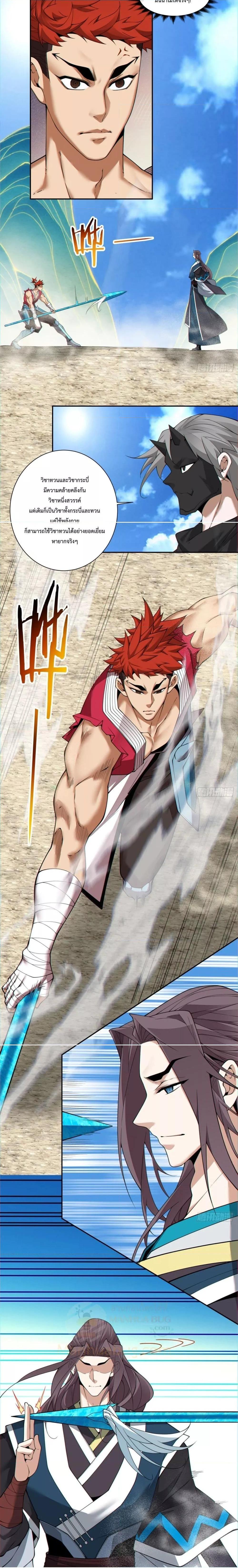 Manga-lc-com อ่านมังงะ อ่านการ์ตูน ออนไลน์ ฟรี My Disciples Are All Big Villains ตอนที่ 1 2 3 4 5 6 7 8 9 10 11 12 13 14 ฟรี ไม่มีโฆษณา Manga-lc - อ่าน มังงะ อ่าน การ์ตูน ออนไลน์ อ่านมังงะ ฟรี