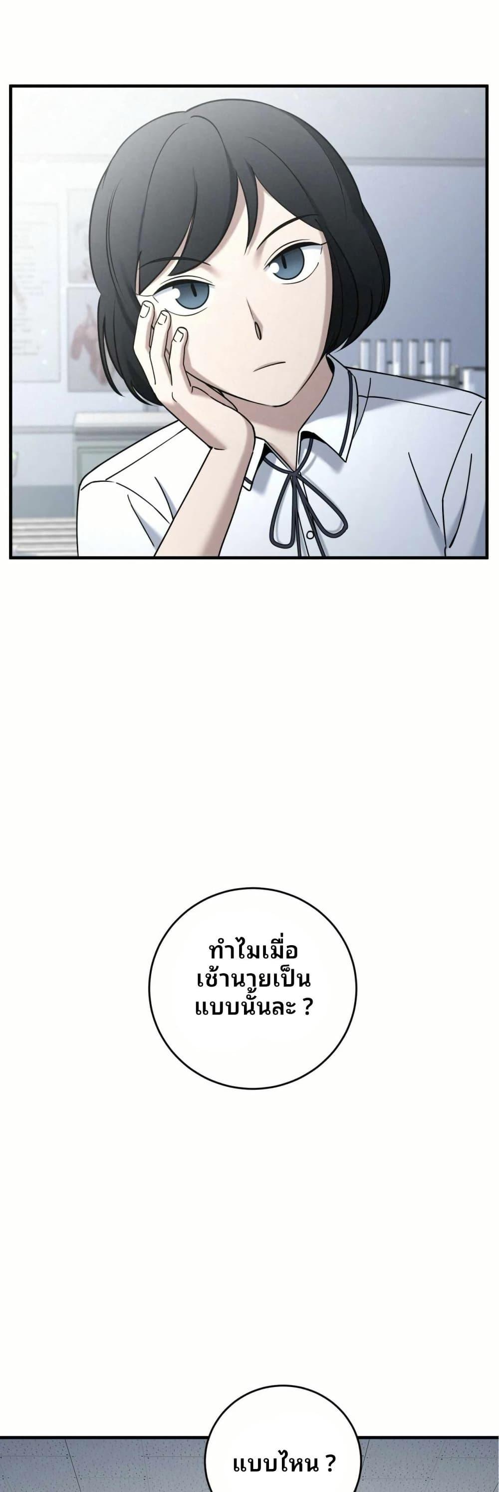 Manga-lc-com อ่านมังงะ อ่านการ์ตูน ออนไลน์ ฟรี Cheolsu Saves the World ตอนที่ 1 2 3 4 5 6 7 8 9 10 11 12 13 14 ฟรี ไม่มีโฆษณา Manga-lc - อ่าน มังงะ อ่าน การ์ตูน ออนไลน์ อ่านมังงะ ฟรี