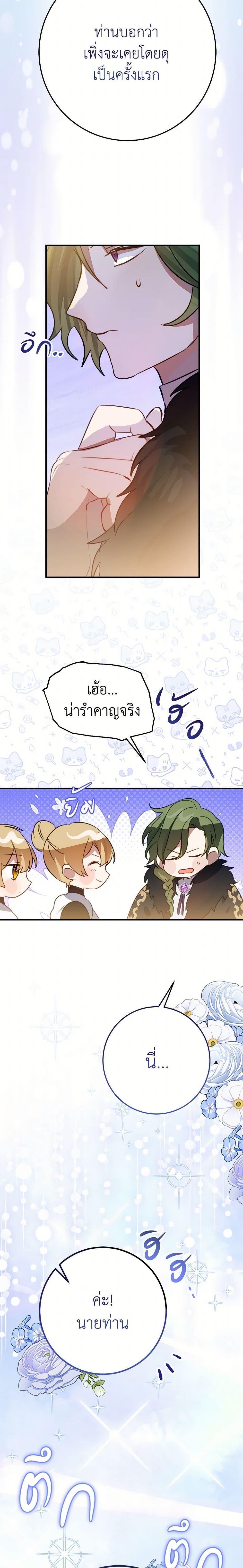 Manga-lc-com อ่านมังงะ อ่านการ์ตูน ออนไลน์ ฟรี The Doomed House’s Contract Daughter ตอนที่ 1 2 3 4 5 6 7 8 9 10 11 12 13 14 ฟรี ไม่มีโฆษณา Manga-lc - อ่าน มังงะ อ่าน การ์ตูน ออนไลน์ อ่านมังงะ ฟรี