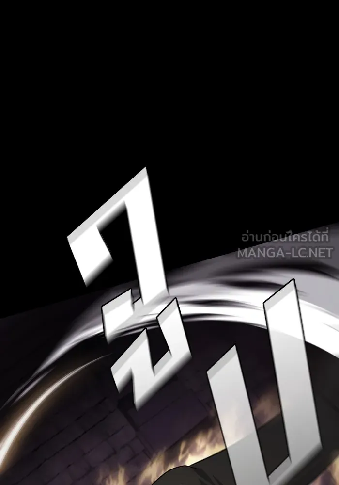 ผู้เล่นขั้นเทพแห่งหอคอยฝึกสอน ตอนที่ 216 รูปที่ 45