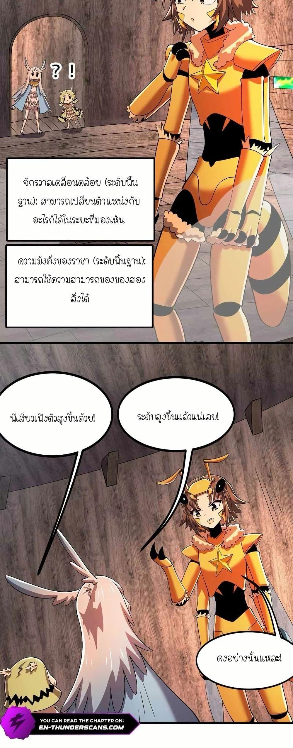 Manga-lc-com อ่านมังงะ อ่านการ์ตูน ออนไลน์ ฟรี My Clone is the Space Bug King ตอนที่ 1 2 3 4 5 6 7 8 9 10 11 12 13 14 ฟรี ไม่มีโฆษณา Manga-lc - อ่าน มังงะ อ่าน การ์ตูน ออนไลน์ อ่านมังงะ ฟรี