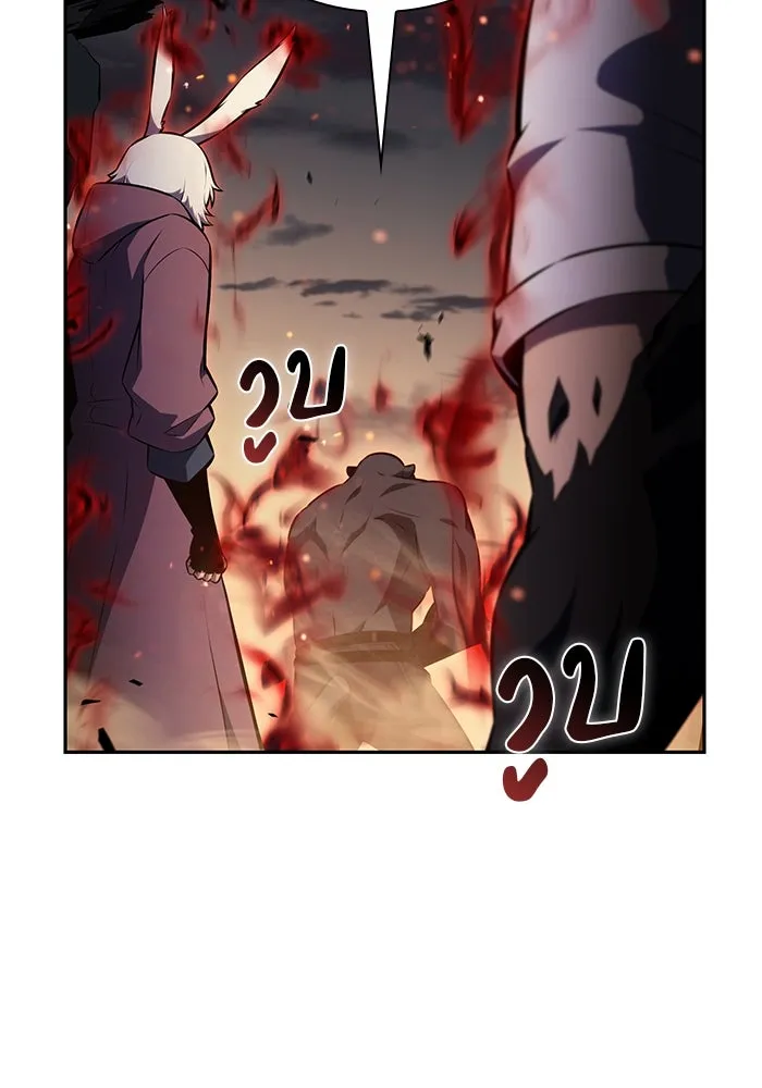 ลูกชายคนเล็กของดยุกคือมือสังหาร ตอนที่ 81 รูปที่ 166